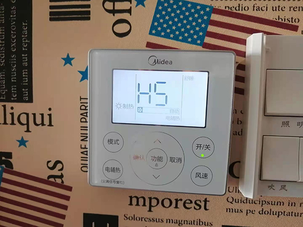 上城美的空调维修