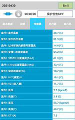 上城中央空调维修电话是多少