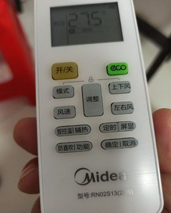 上城空调遥控器打不开